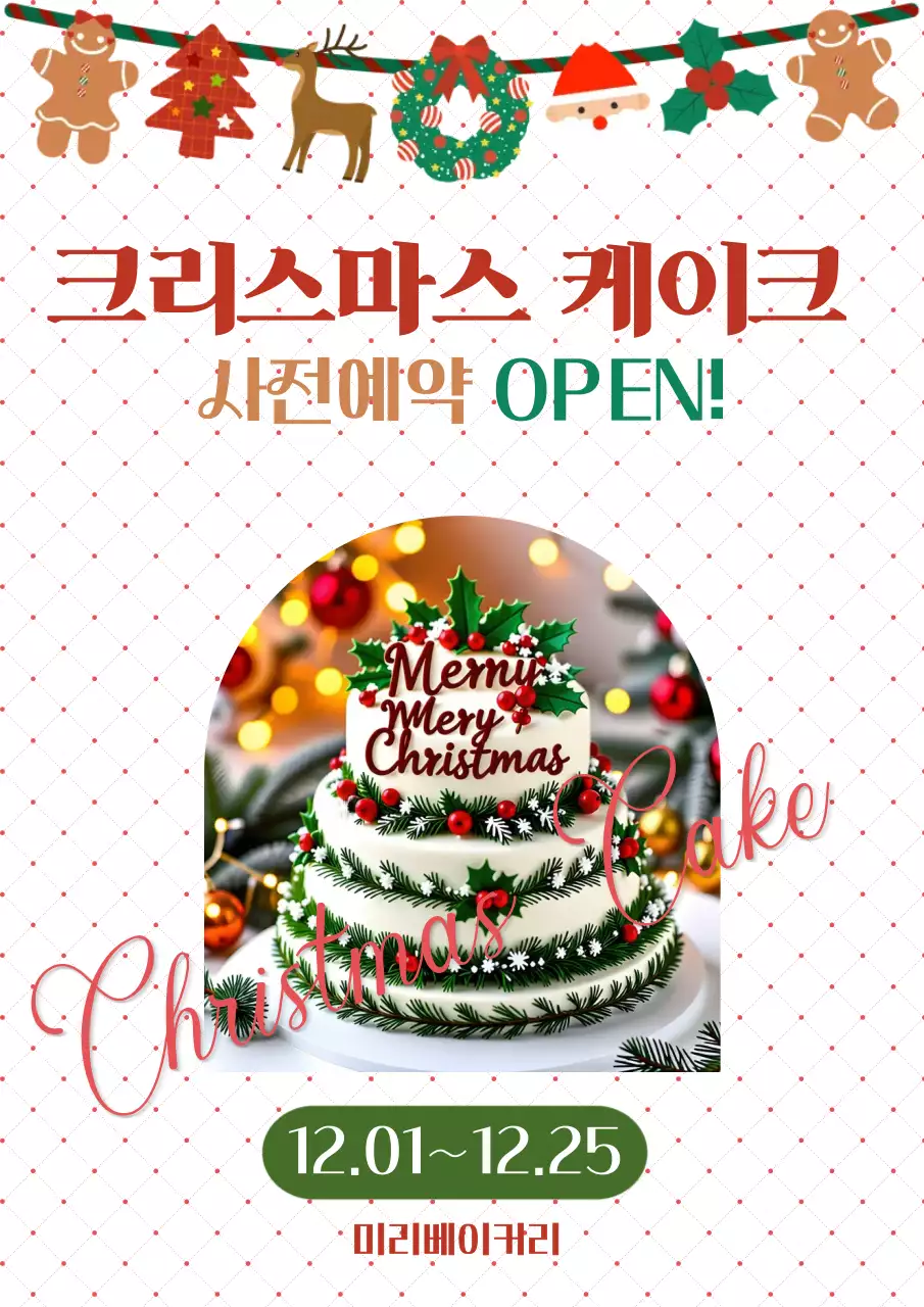 템플릿 854239