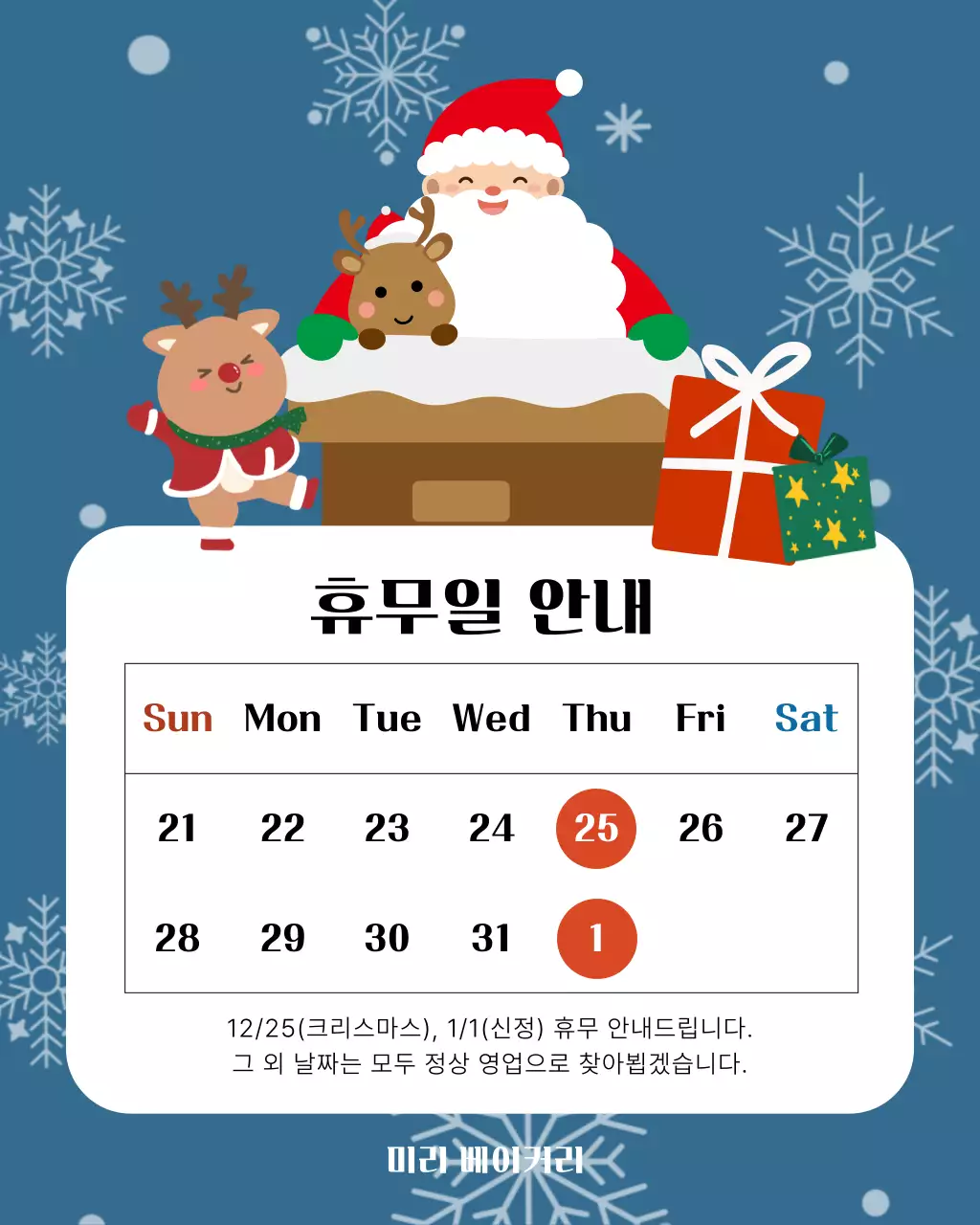 템플릿 854470