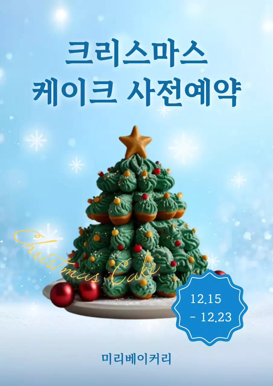 템플릿 854071