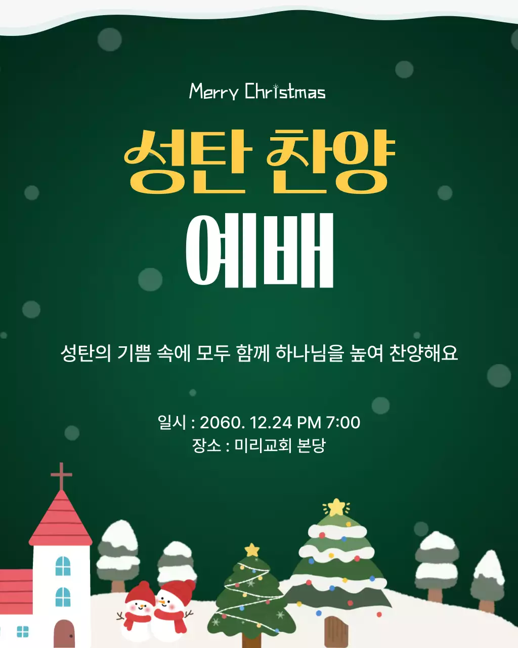 템플릿 854191