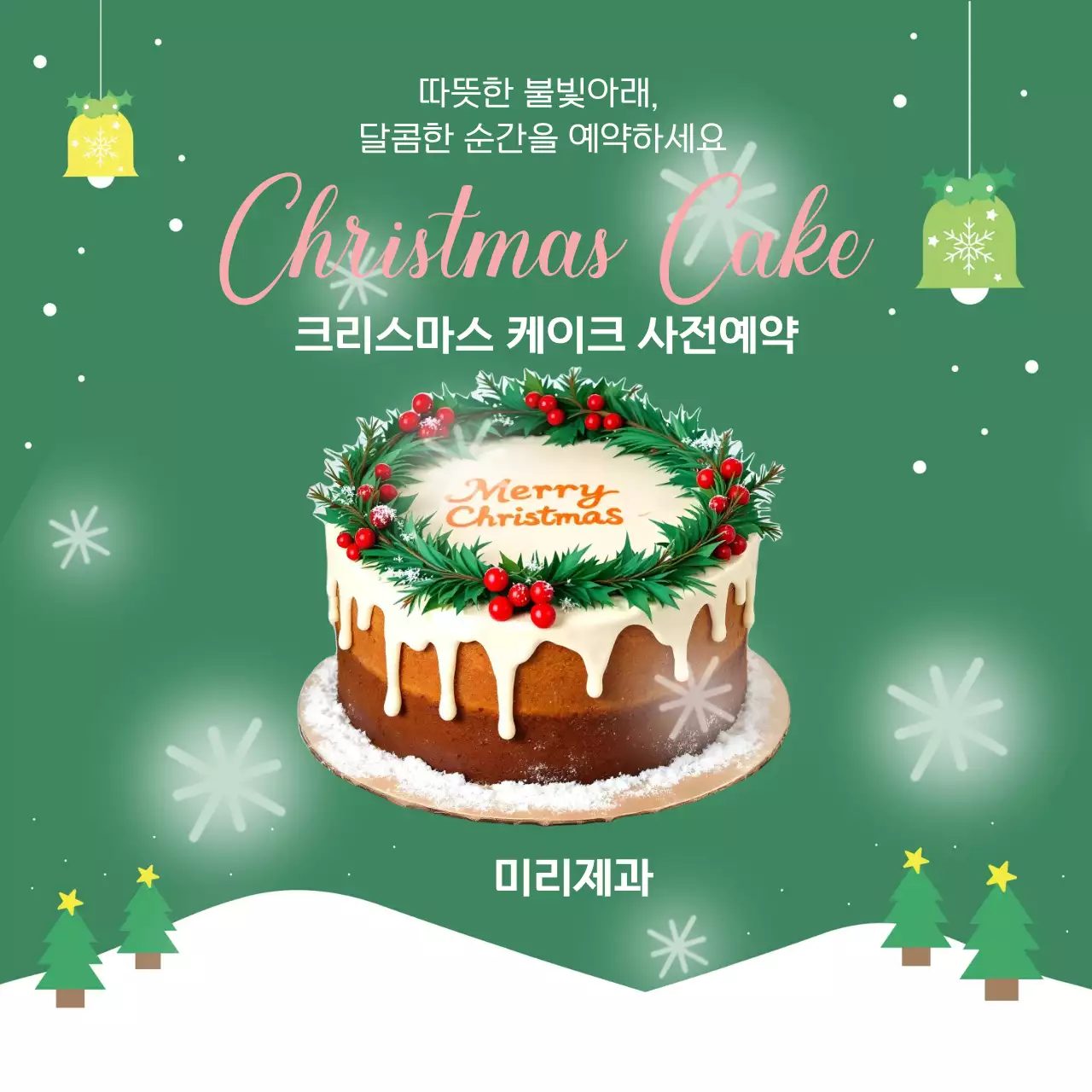 템플릿 854999