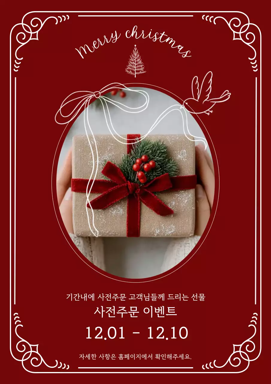 템플릿 854975