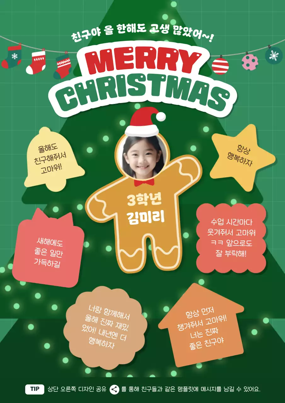 템플릿 855819