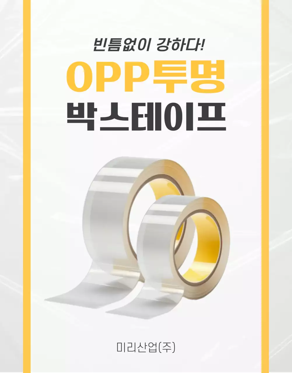 템플릿 855812