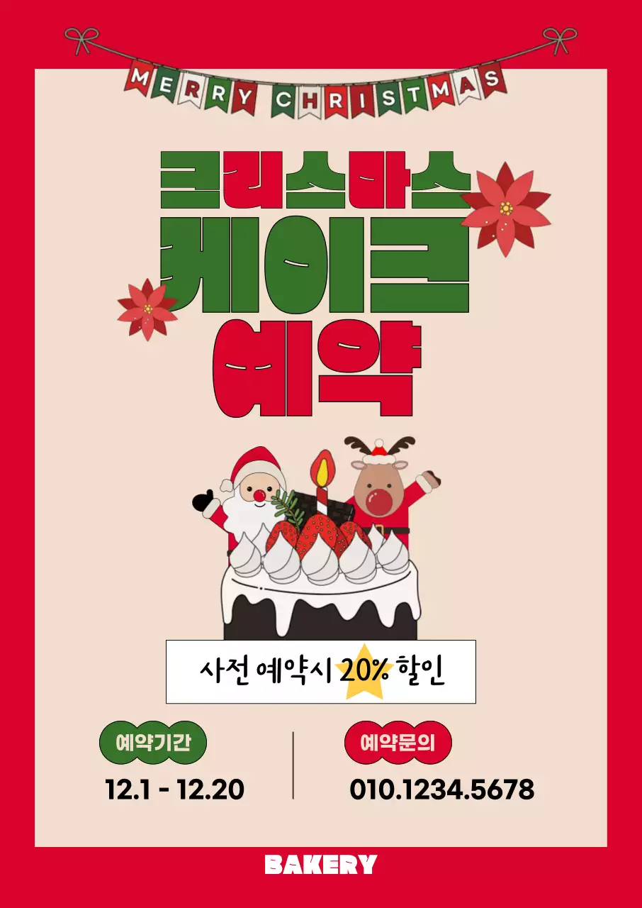 템플릿 855927