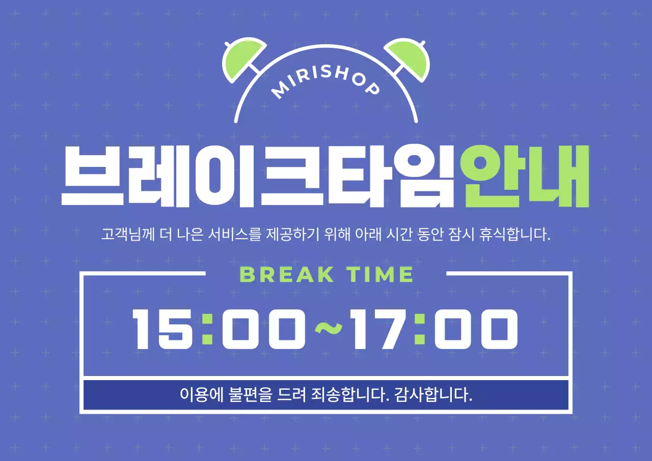 템플릿 856661