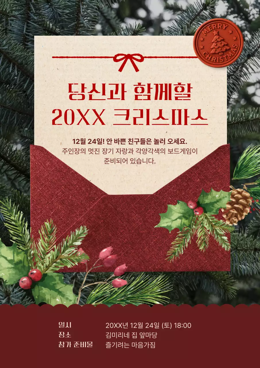 템플릿 858393