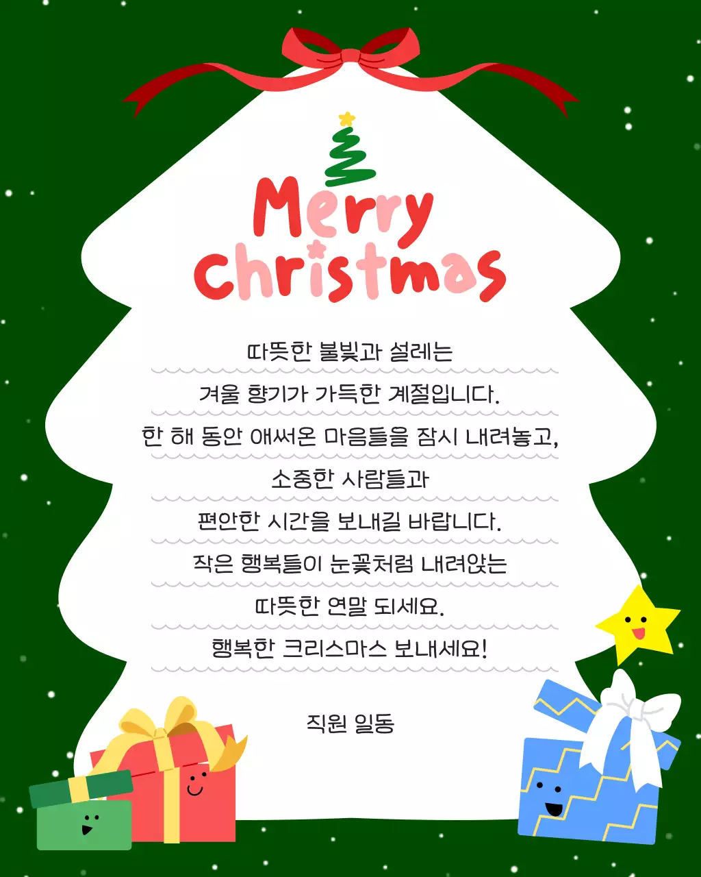 템플릿 858599