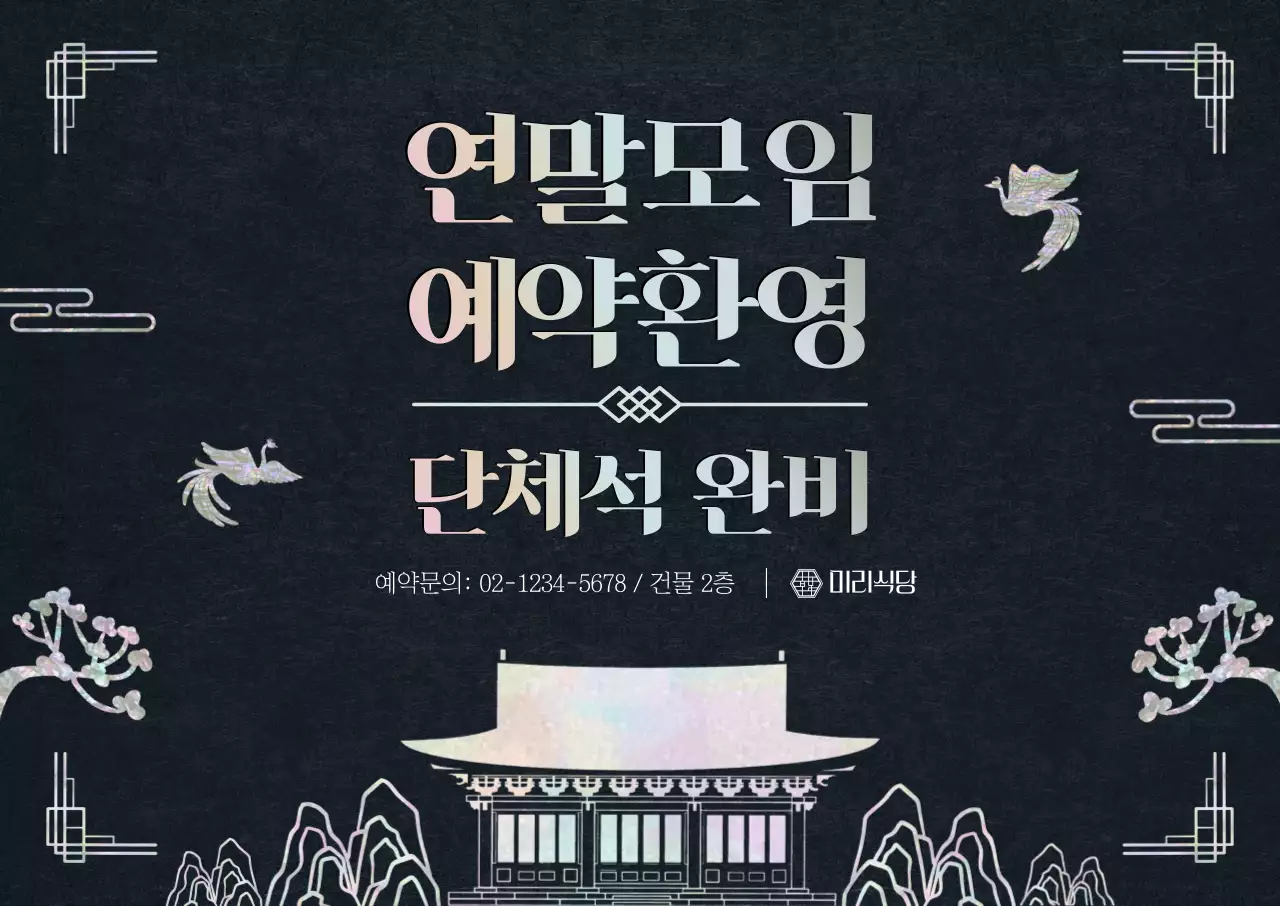 템플릿 860277