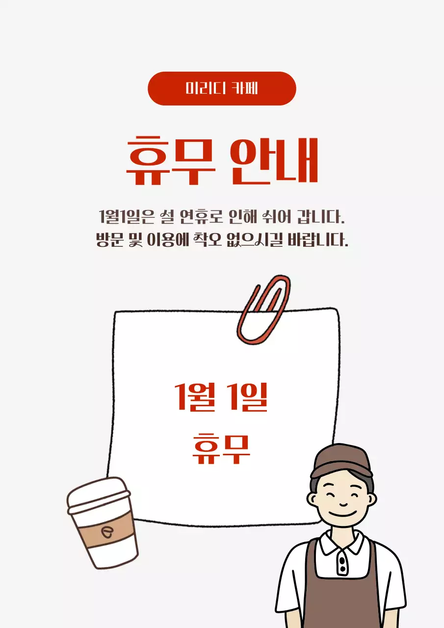 템플릿 859761