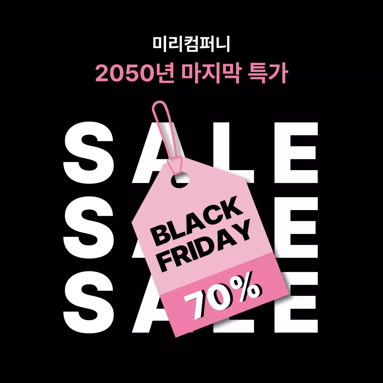 템플릿 860251