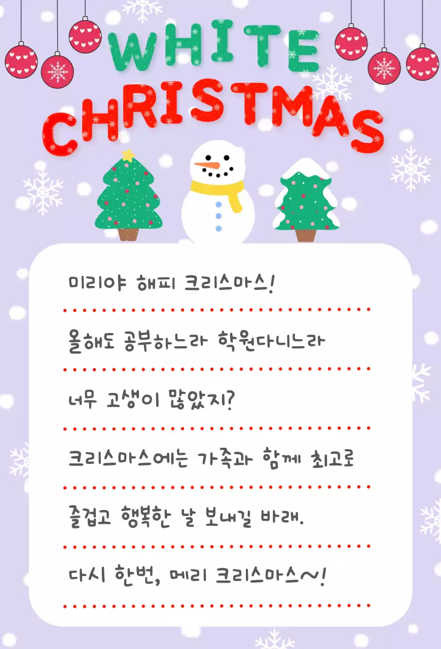 템플릿 860198