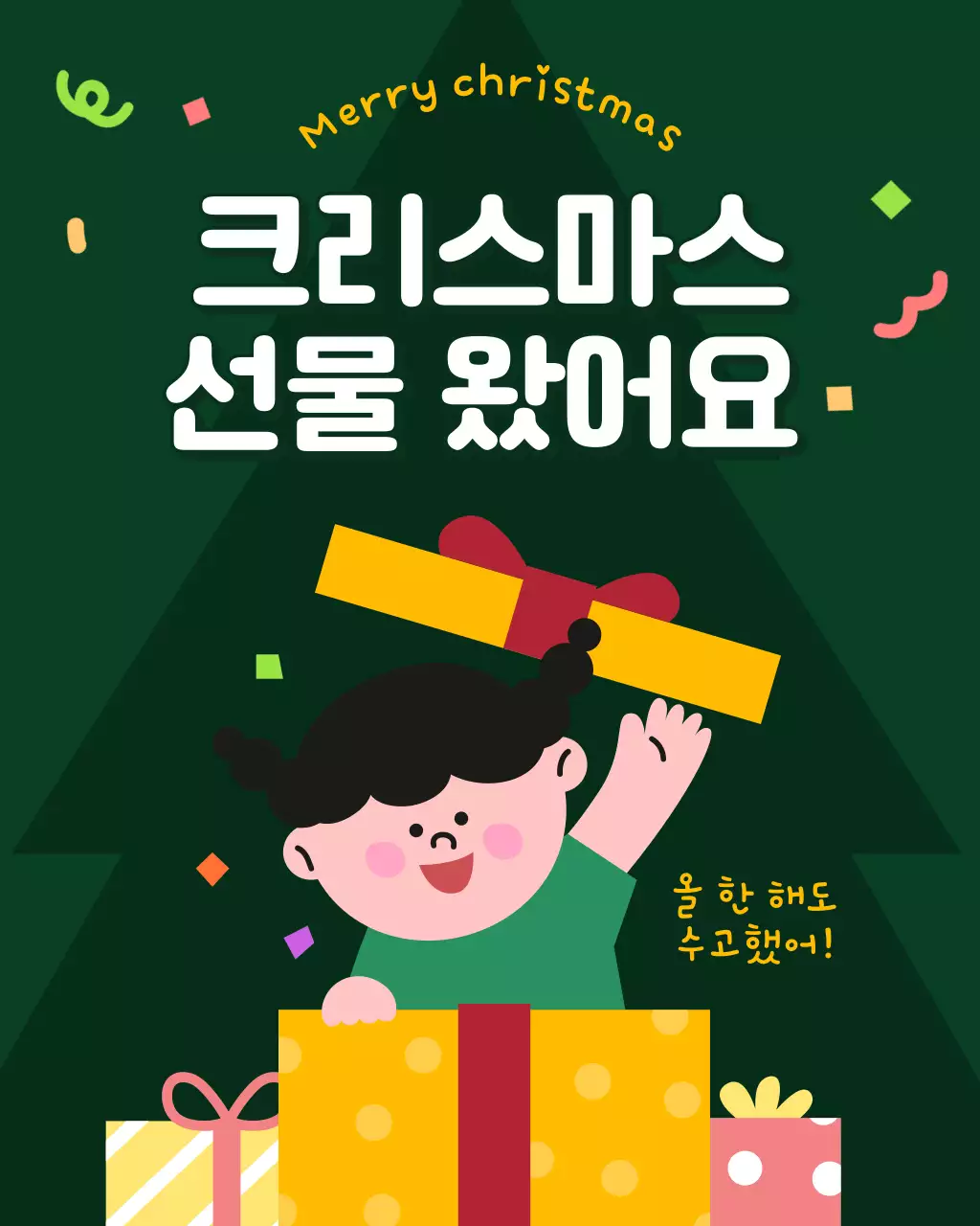 템플릿 860130