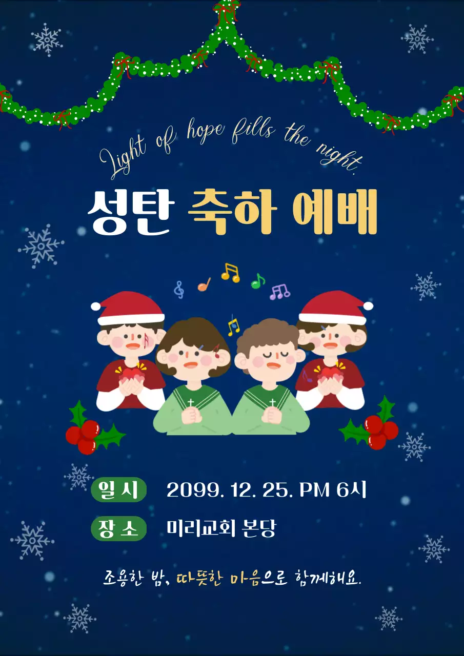 템플릿 859941