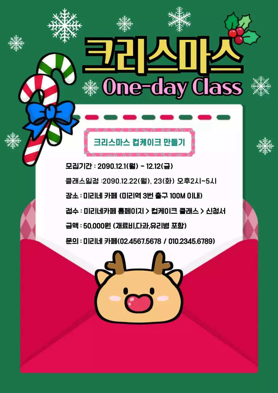 템플릿 860139