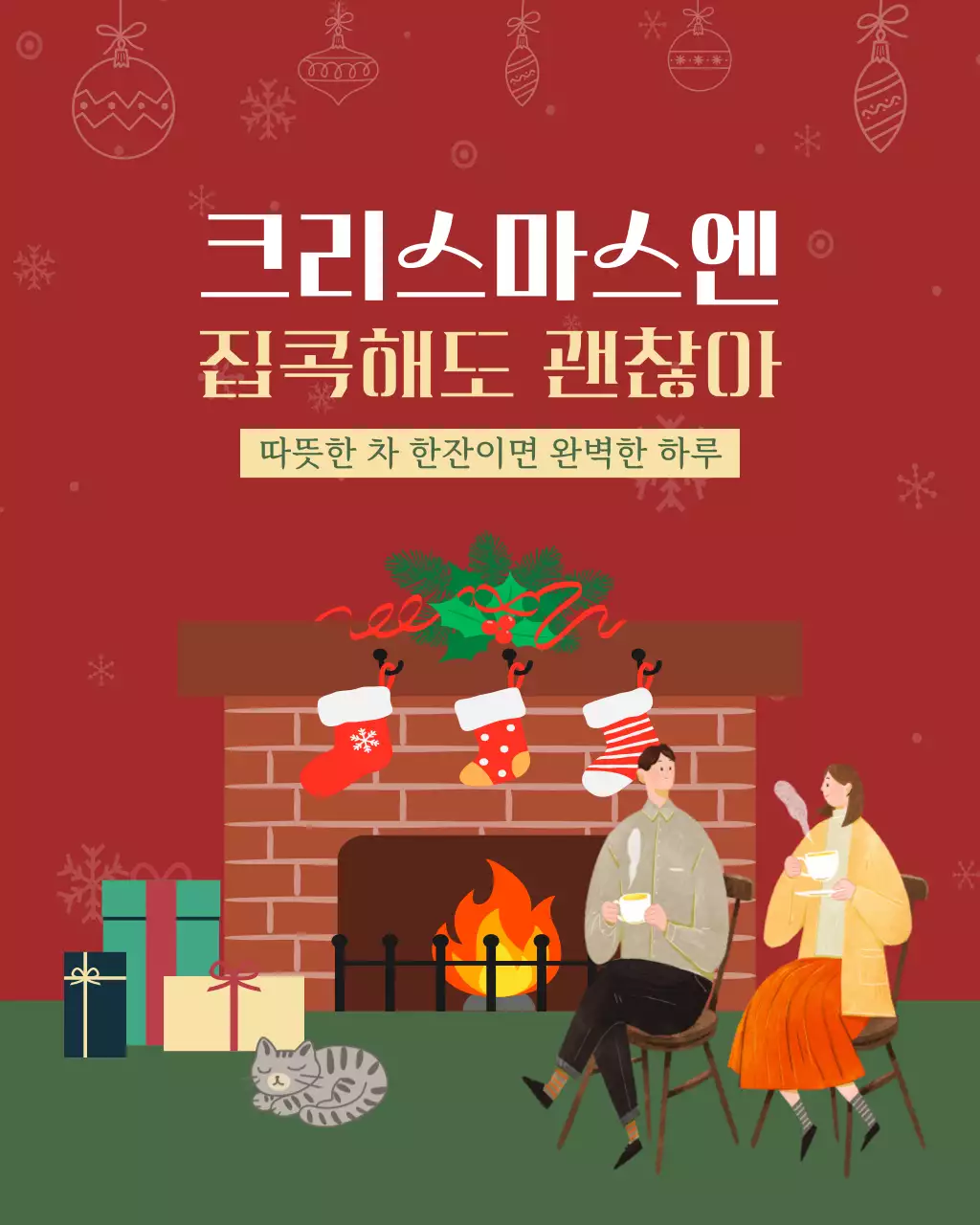 템플릿 860241
