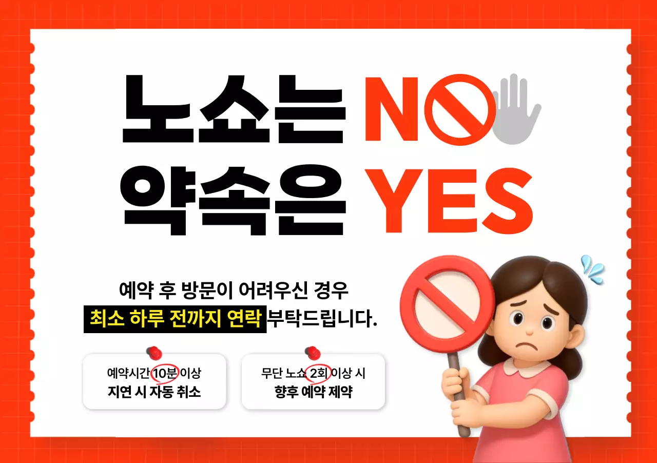 템플릿 860454