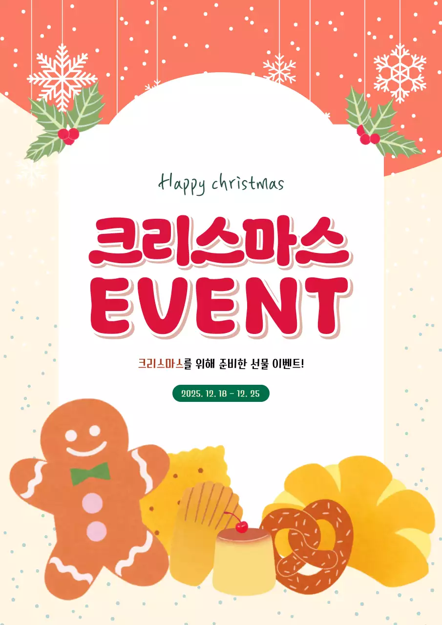 템플릿 861069
