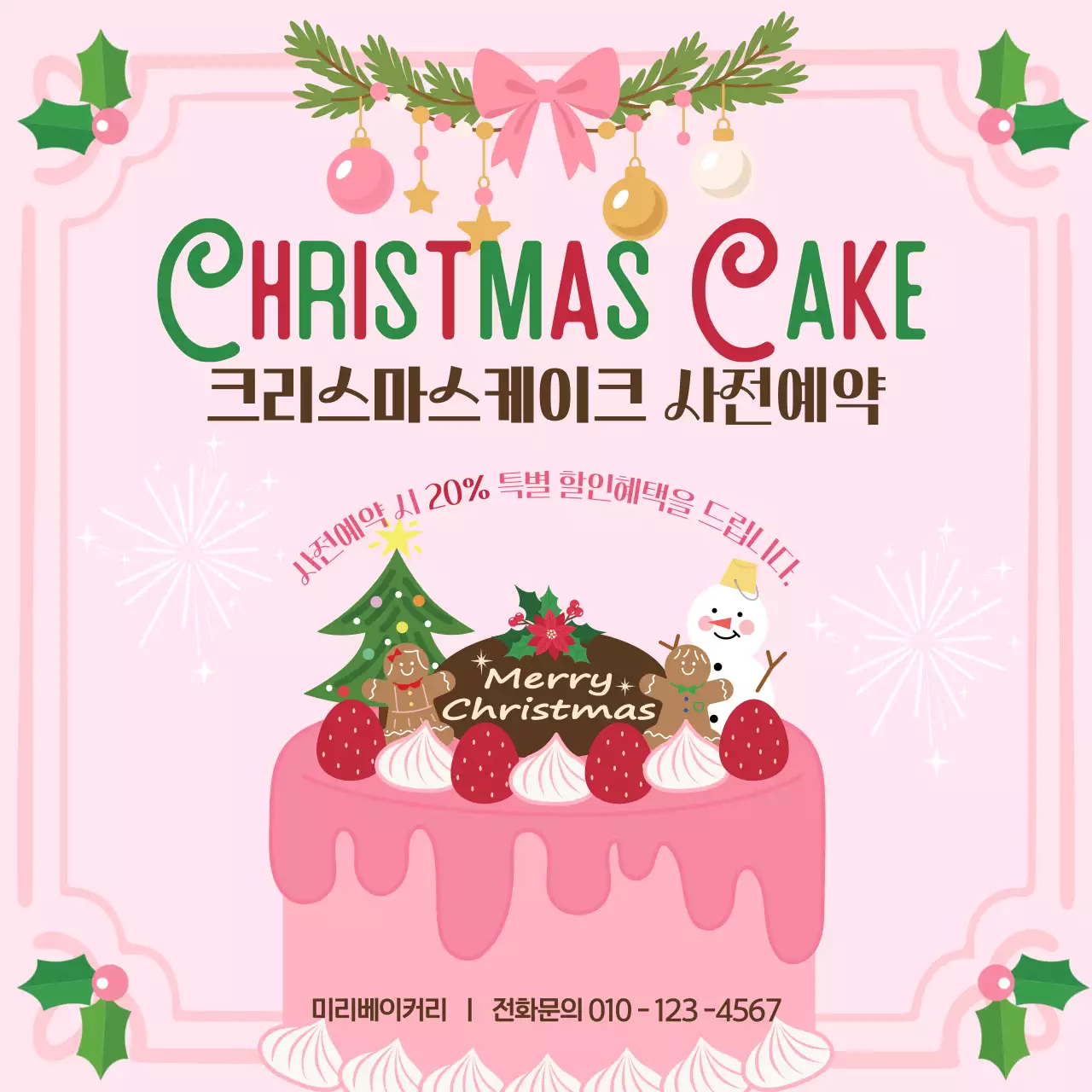 템플릿 861345