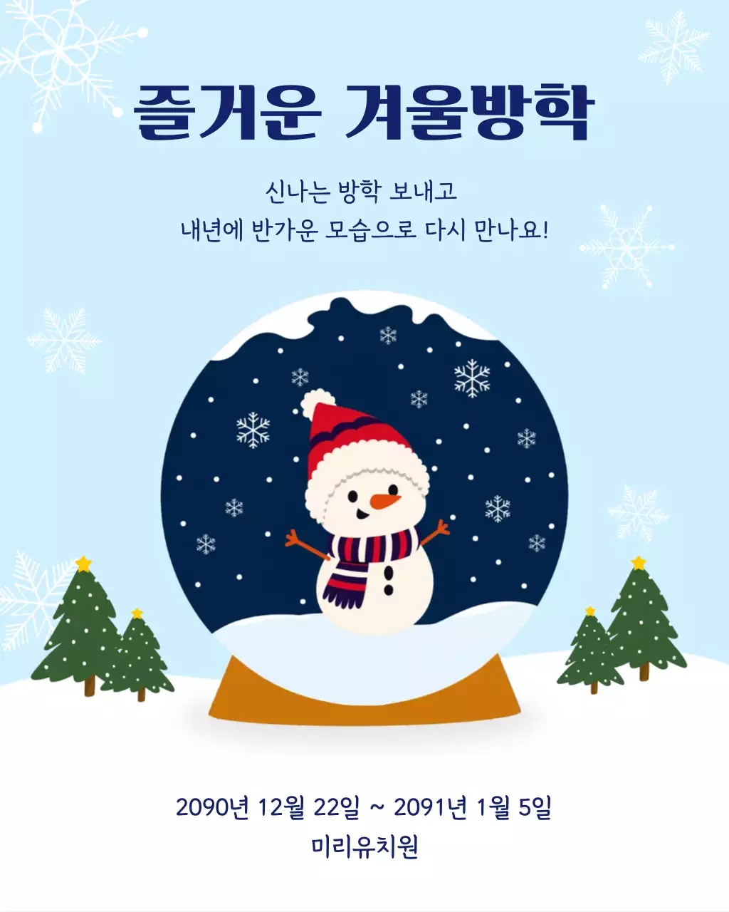 템플릿 861387