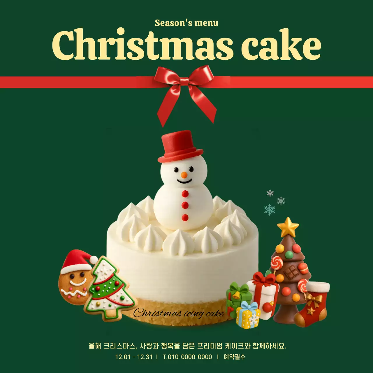 템플릿 861695