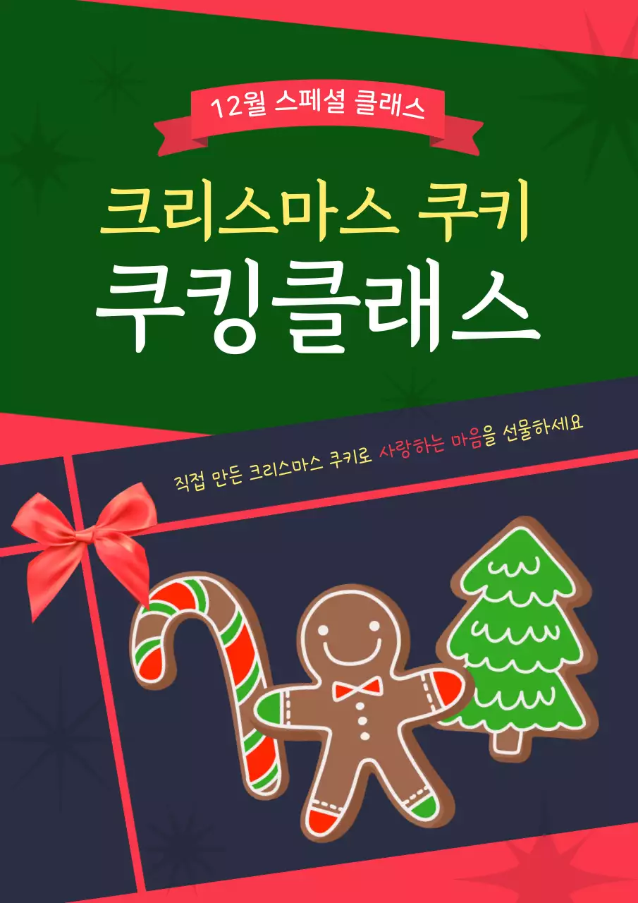 템플릿 861908