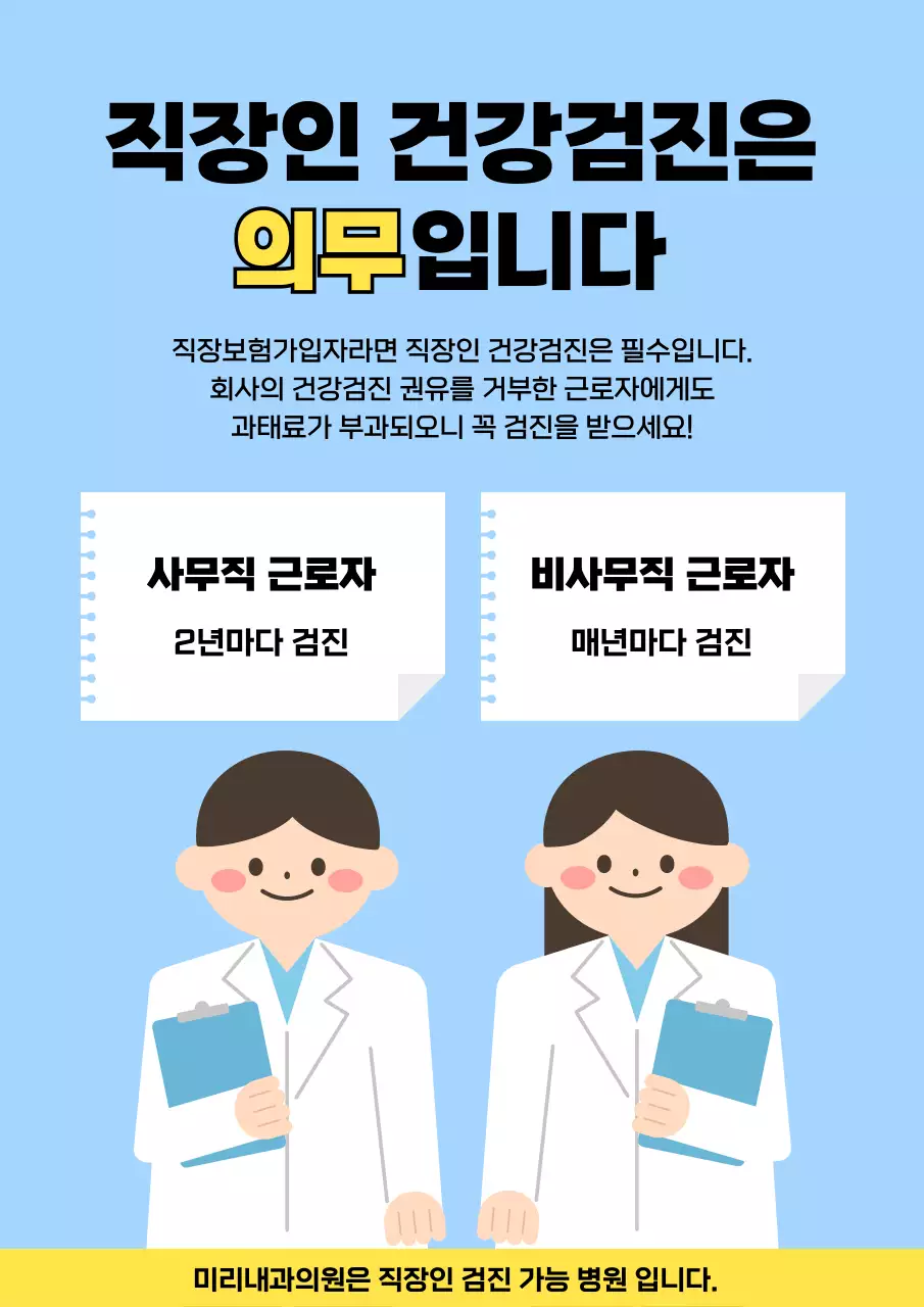 템플릿 861685