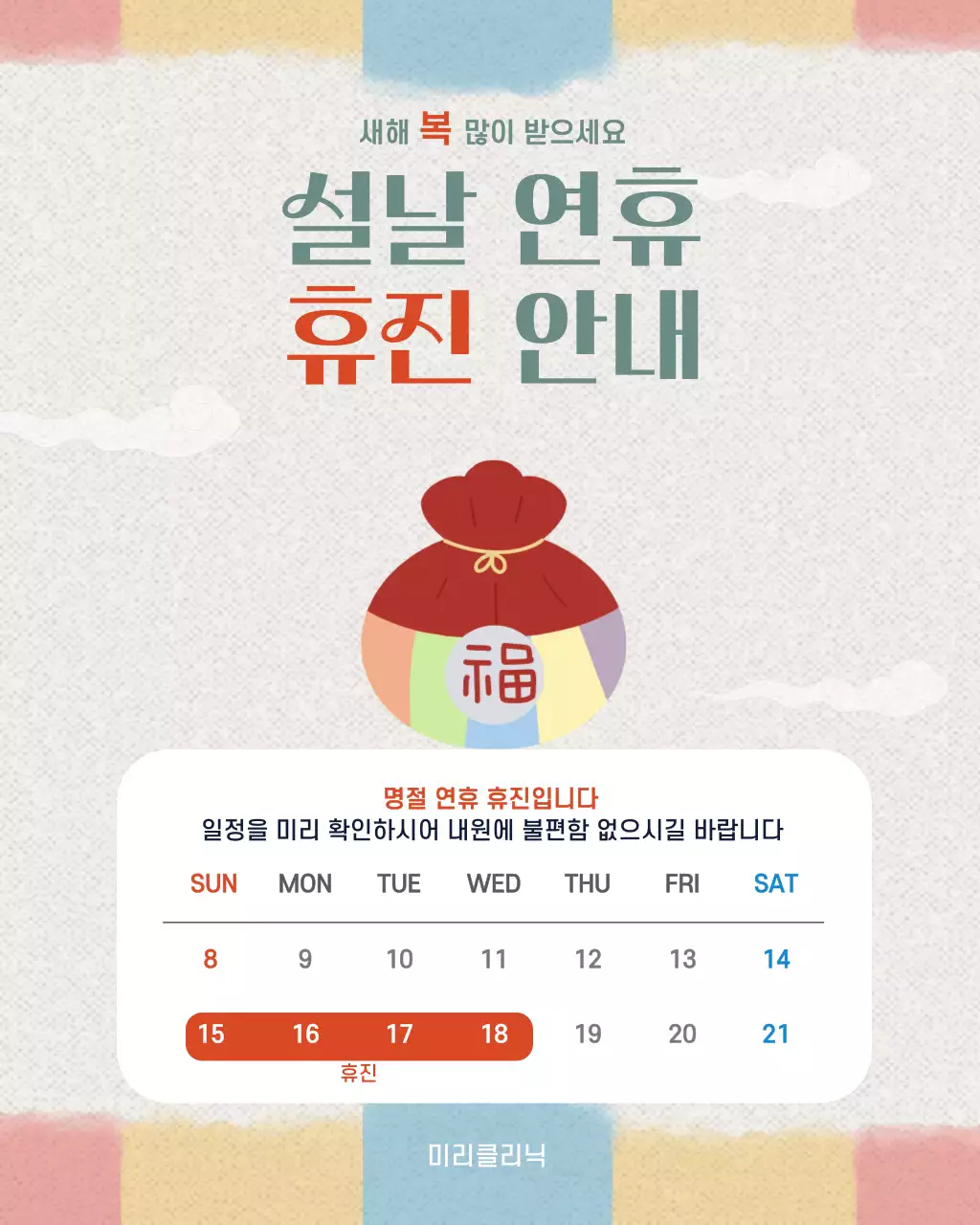 템플릿 861703