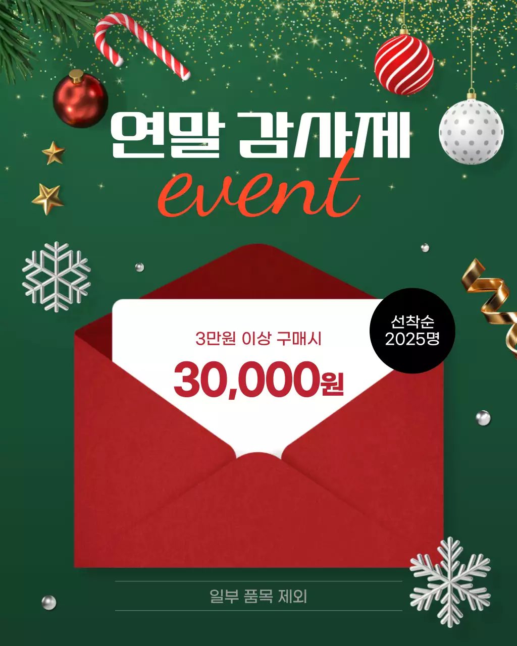 템플릿 861836