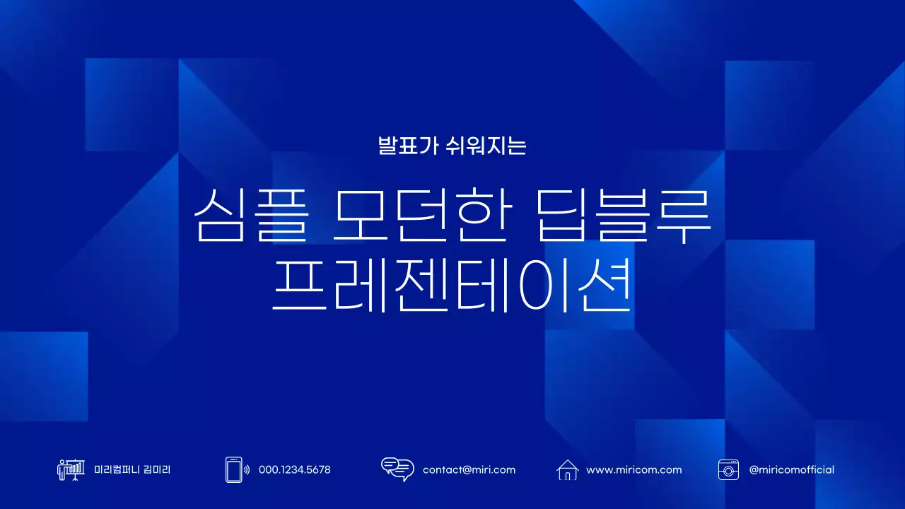 템플릿 861977