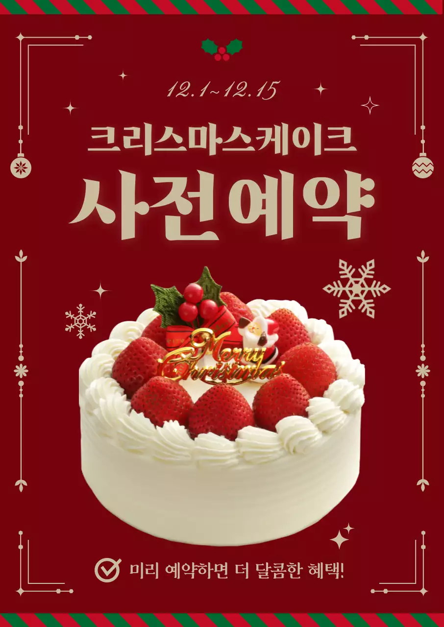 템플릿 862028