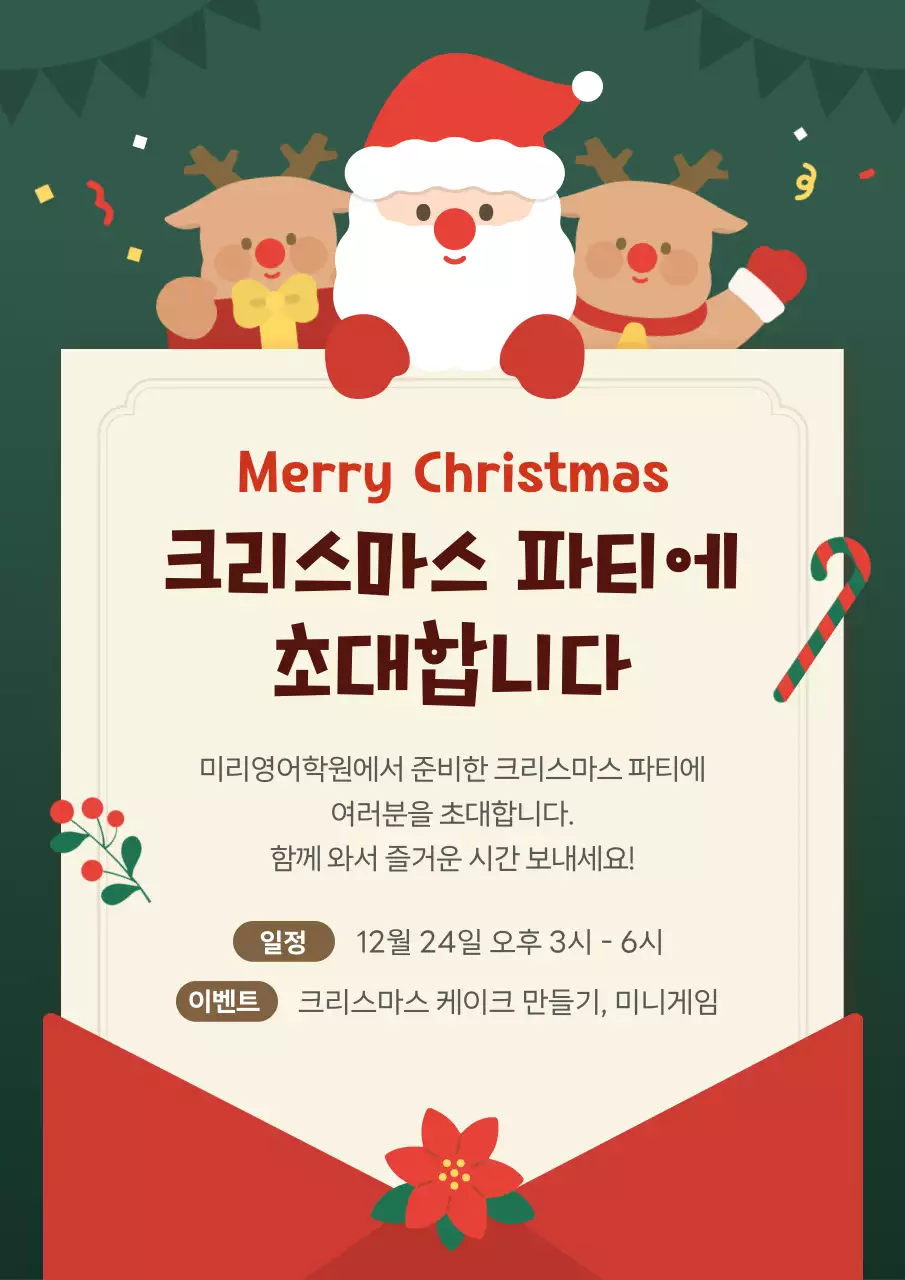 템플릿 862057