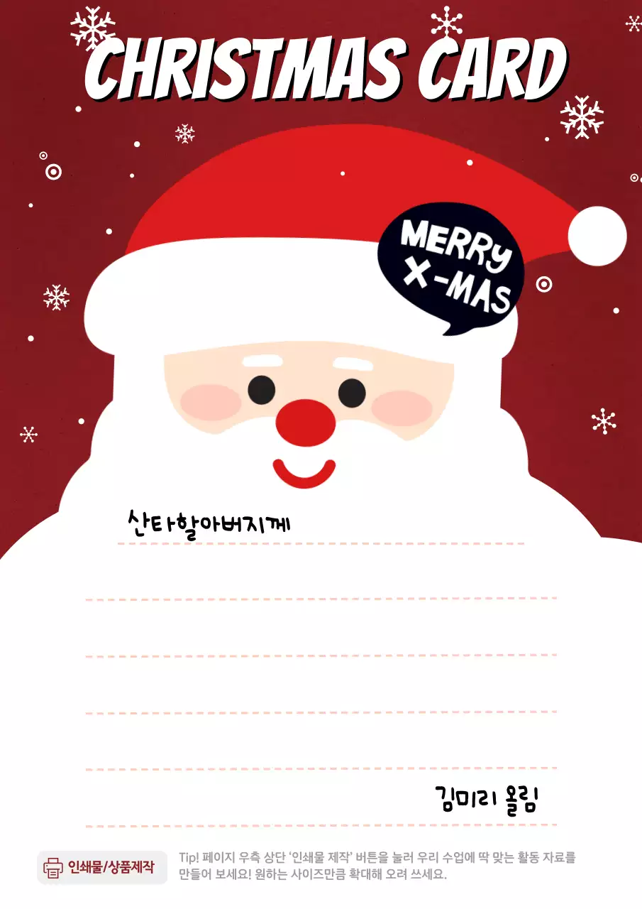 템플릿 862406
