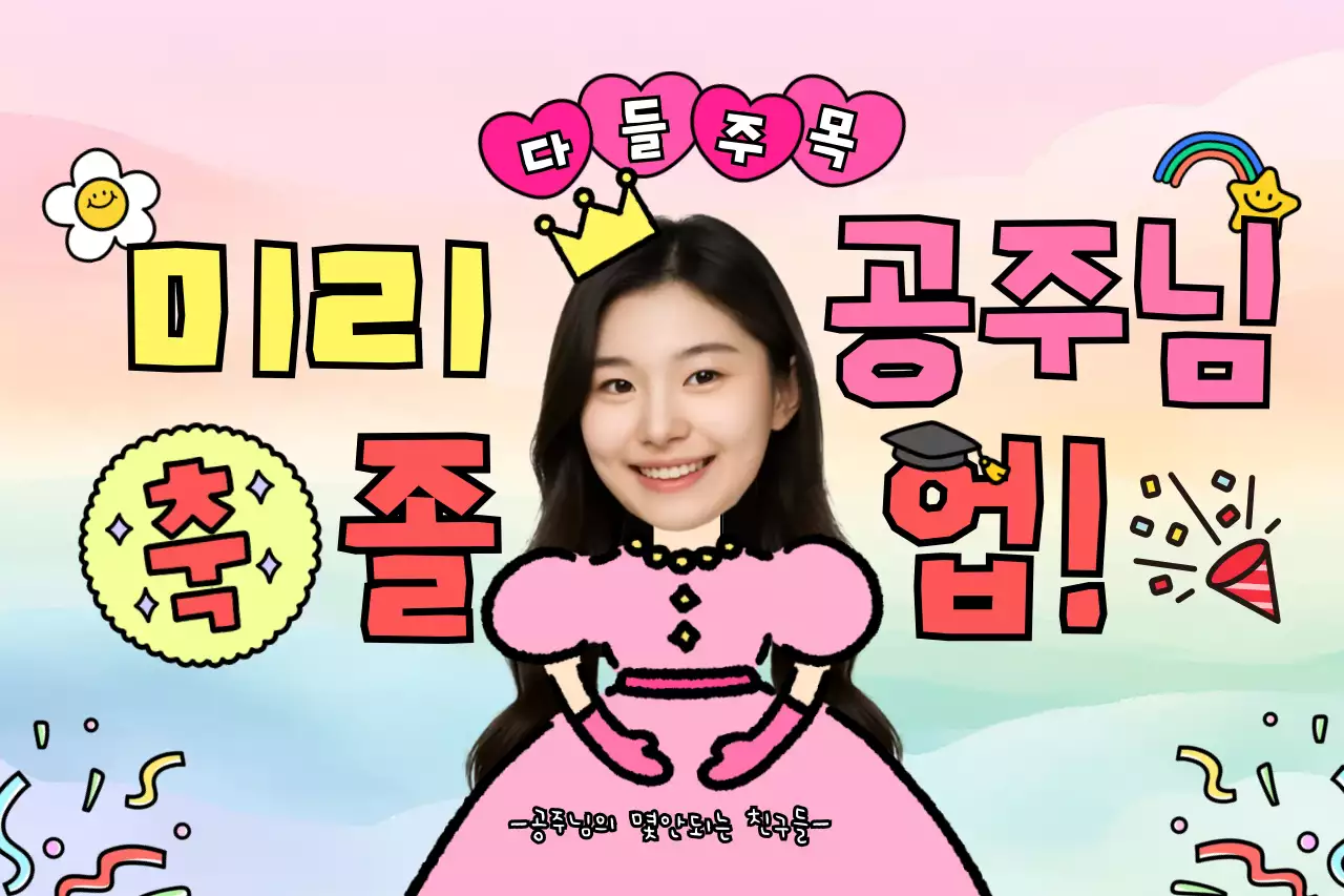 템플릿 862602