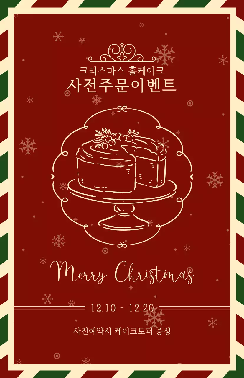 템플릿 862742