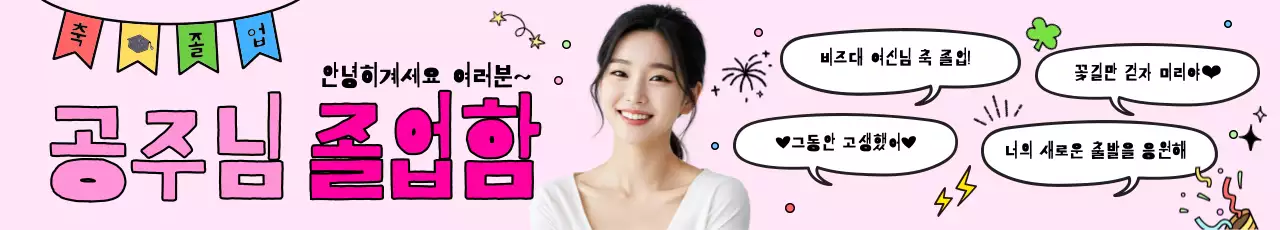 템플릿 862861