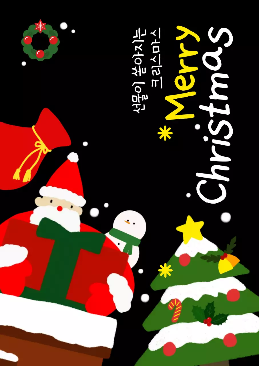 템플릿 862918