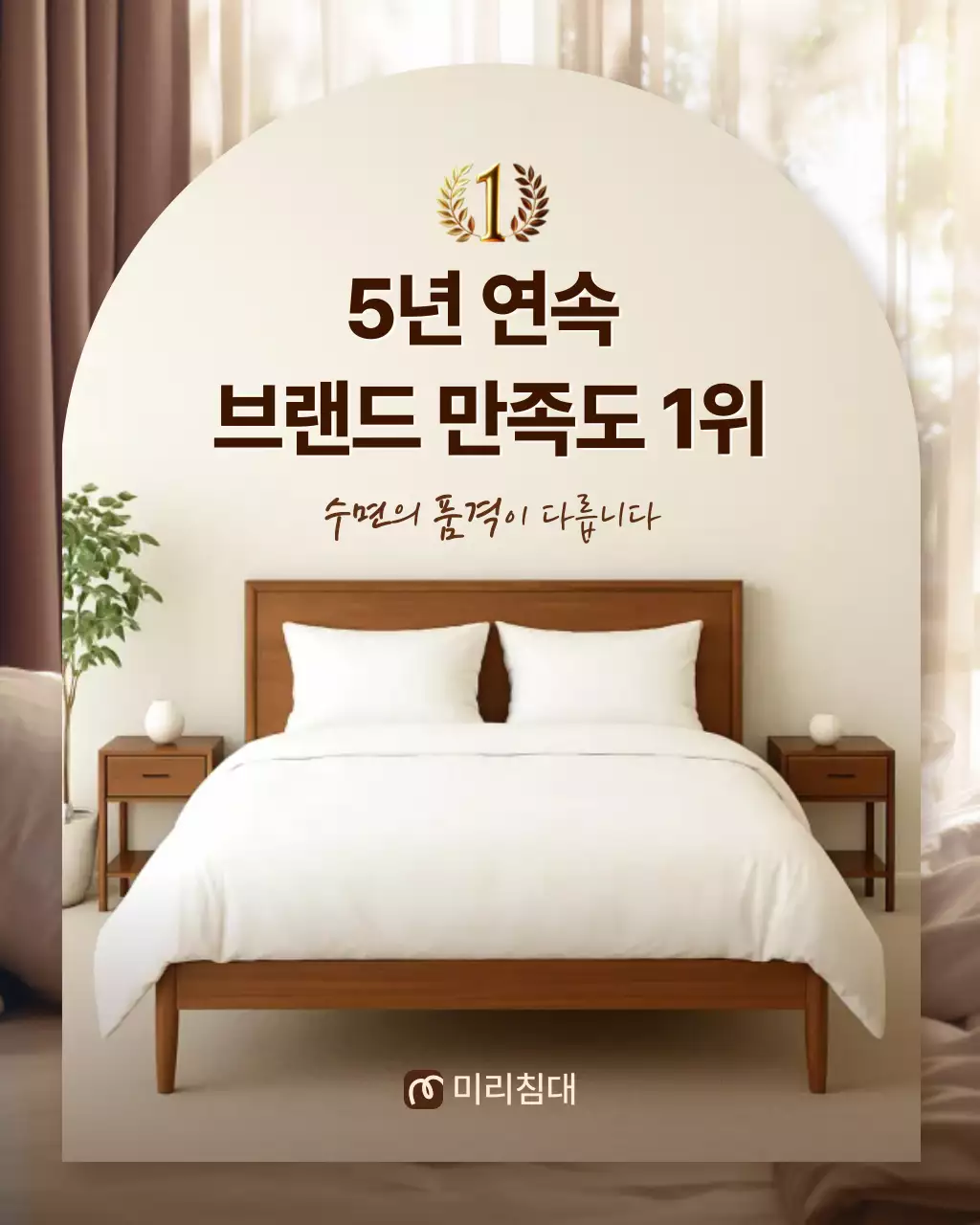 템플릿 863433