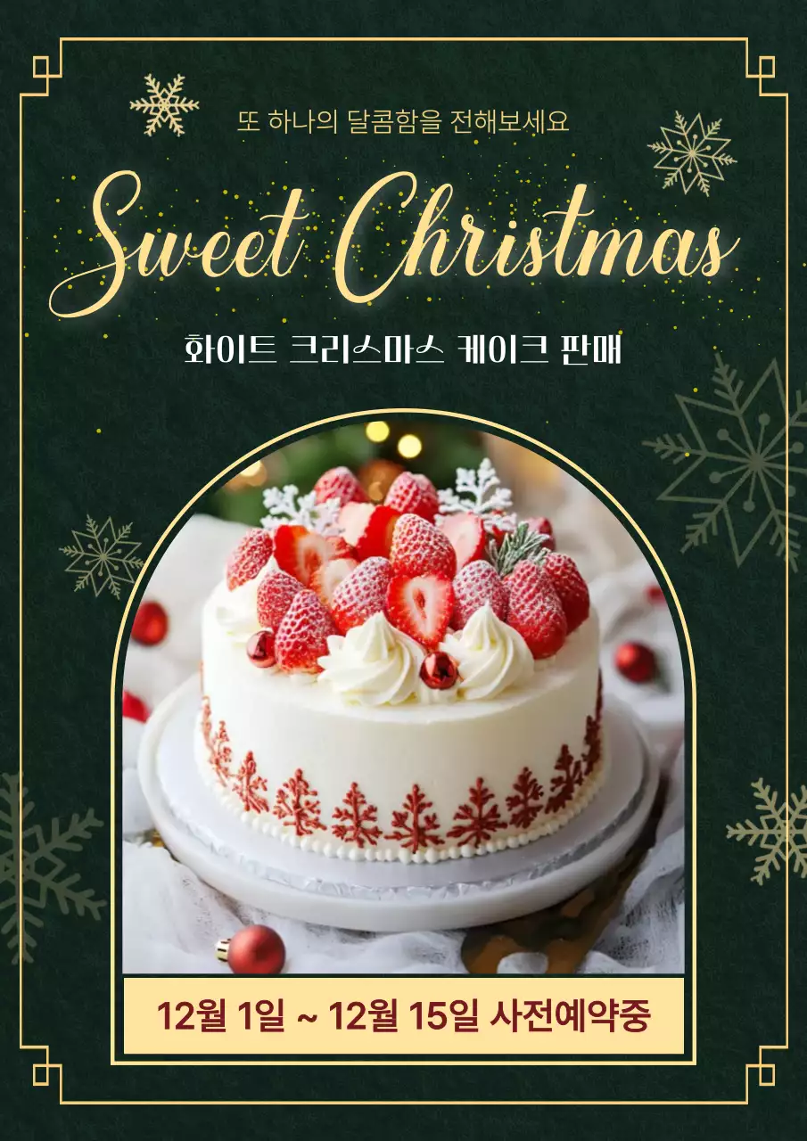 템플릿 863583