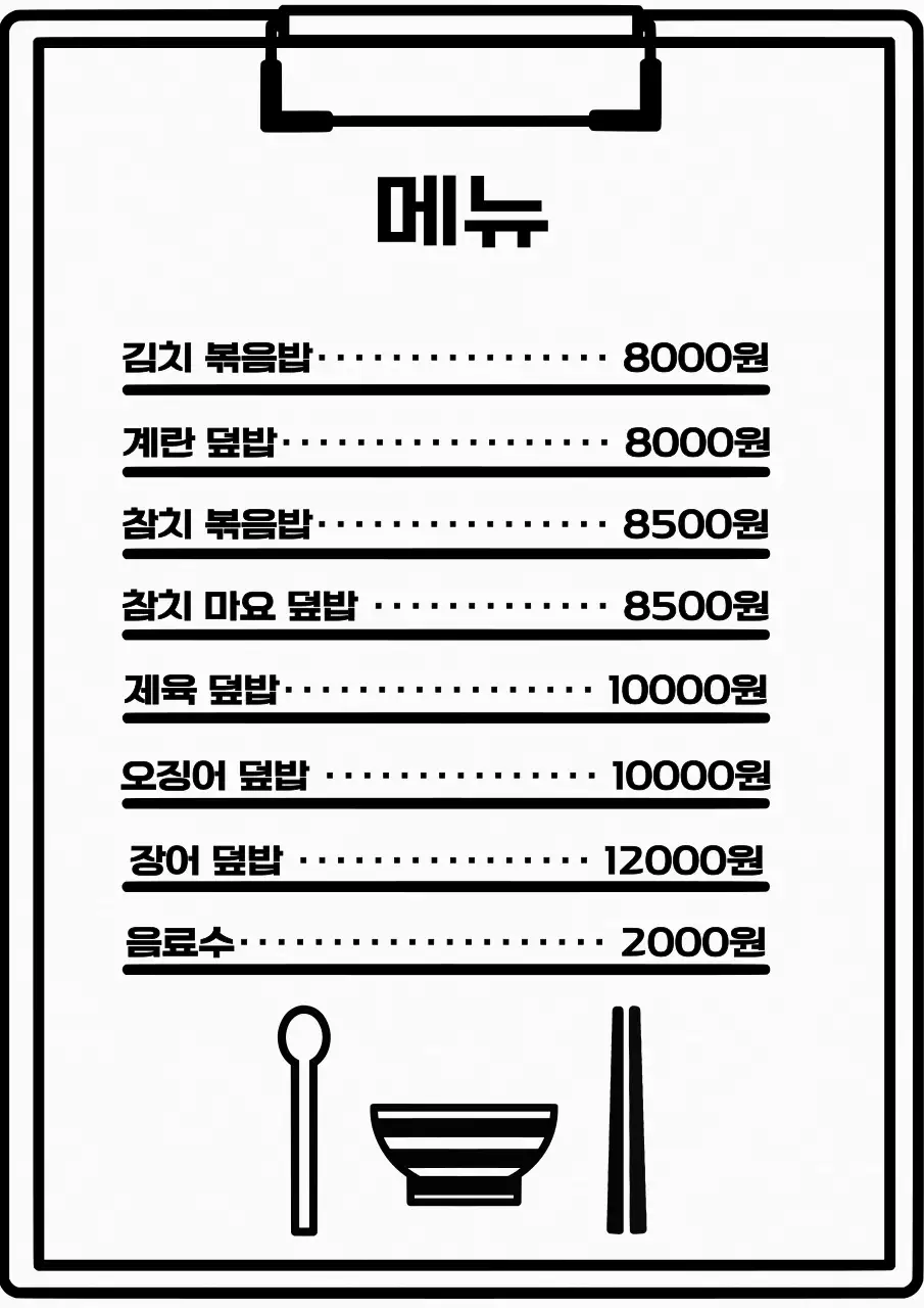 템플릿 863342