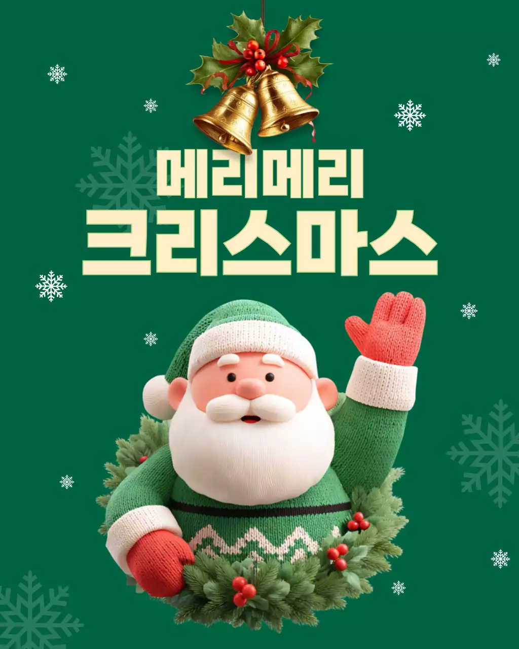 템플릿 863443