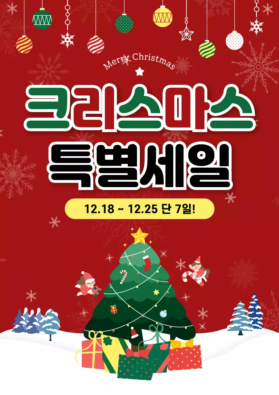 템플릿 863496