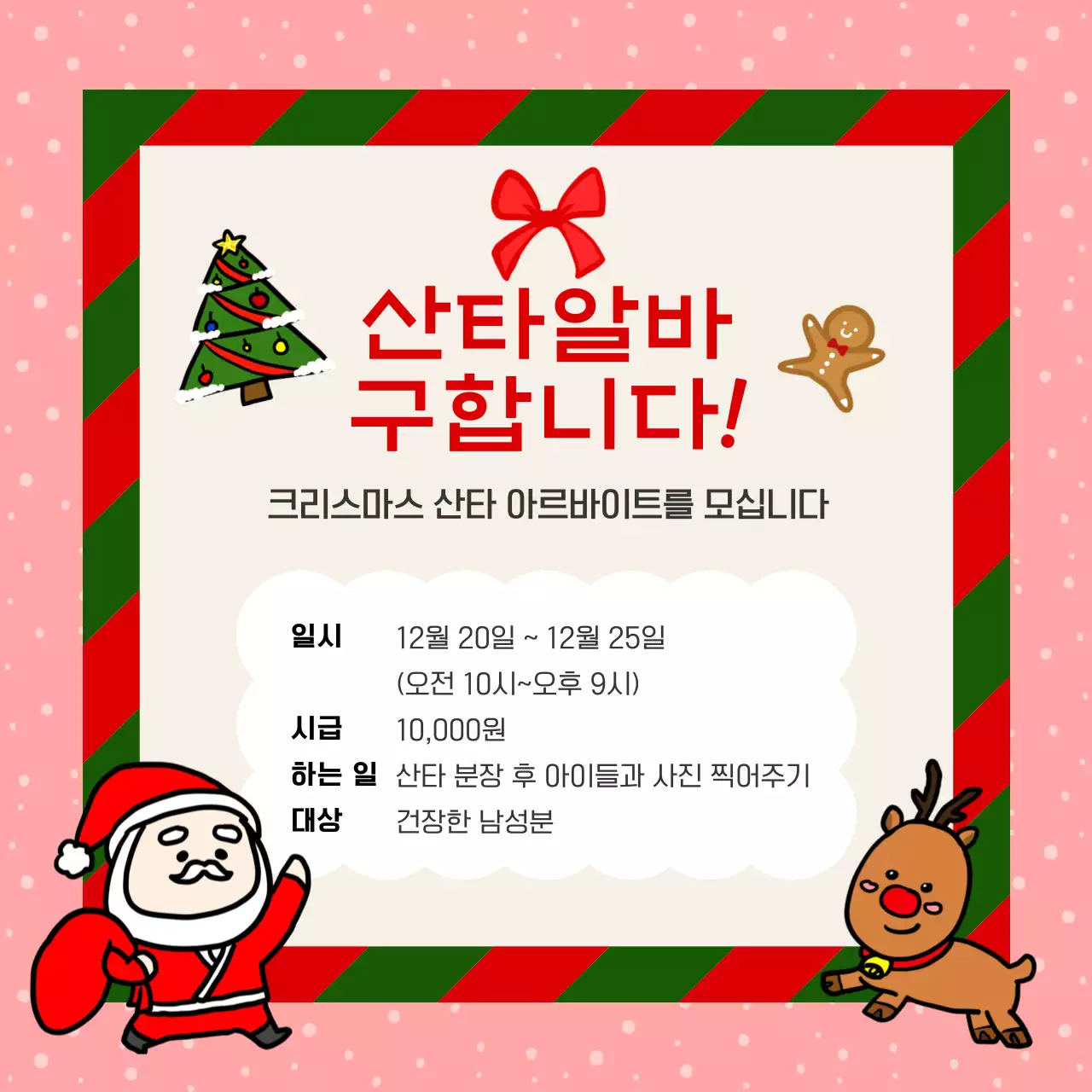 템플릿 863570