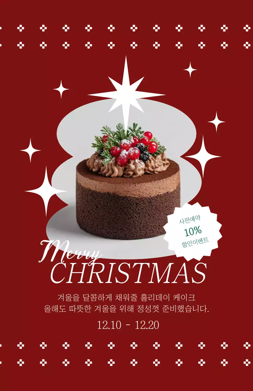 템플릿 863578