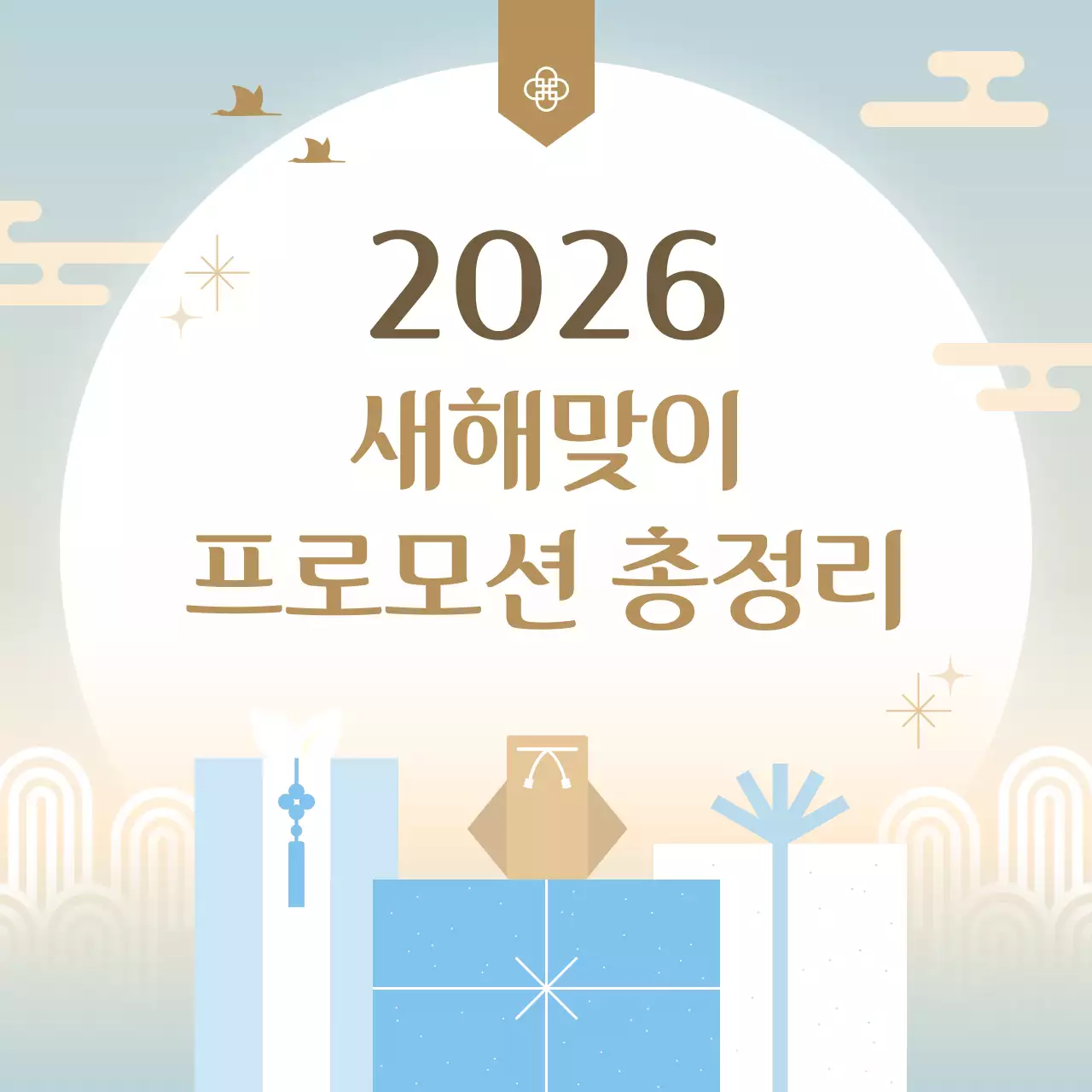 템플릿 863830