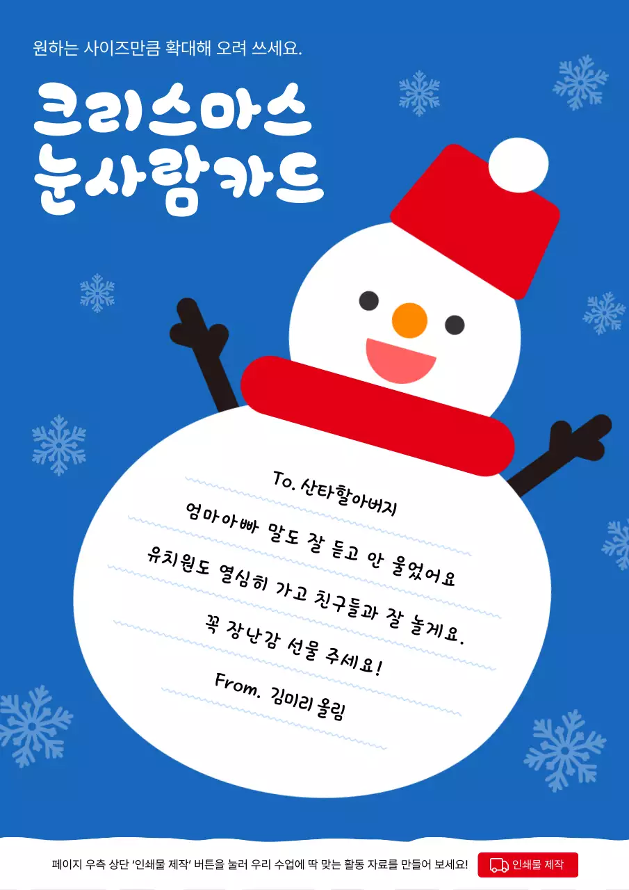 템플릿 863862