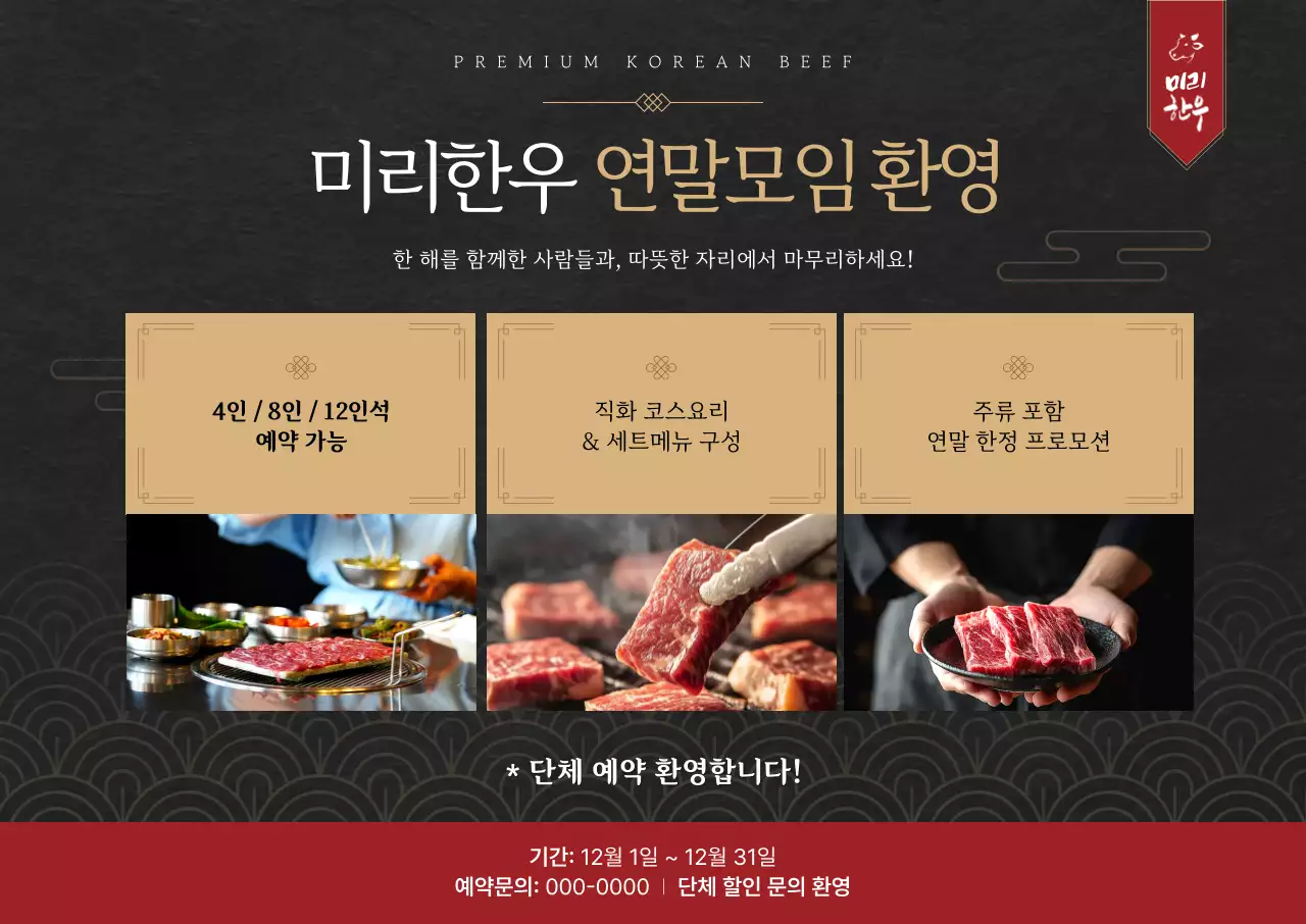 템플릿 864360