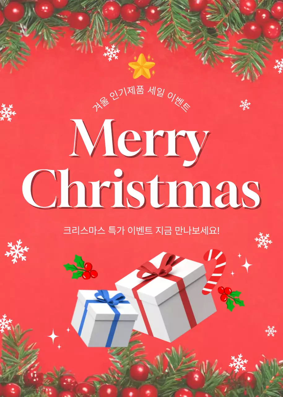 템플릿 864441