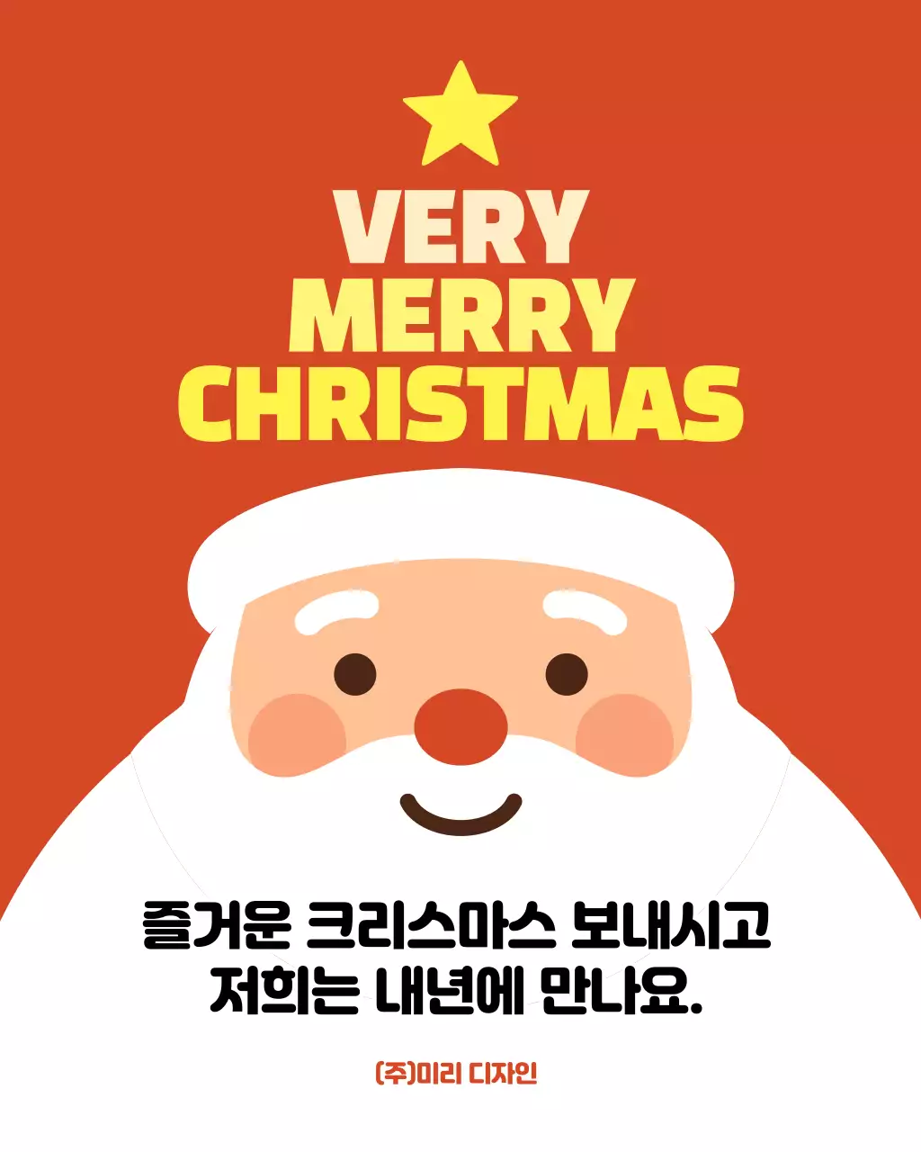 템플릿 864466
