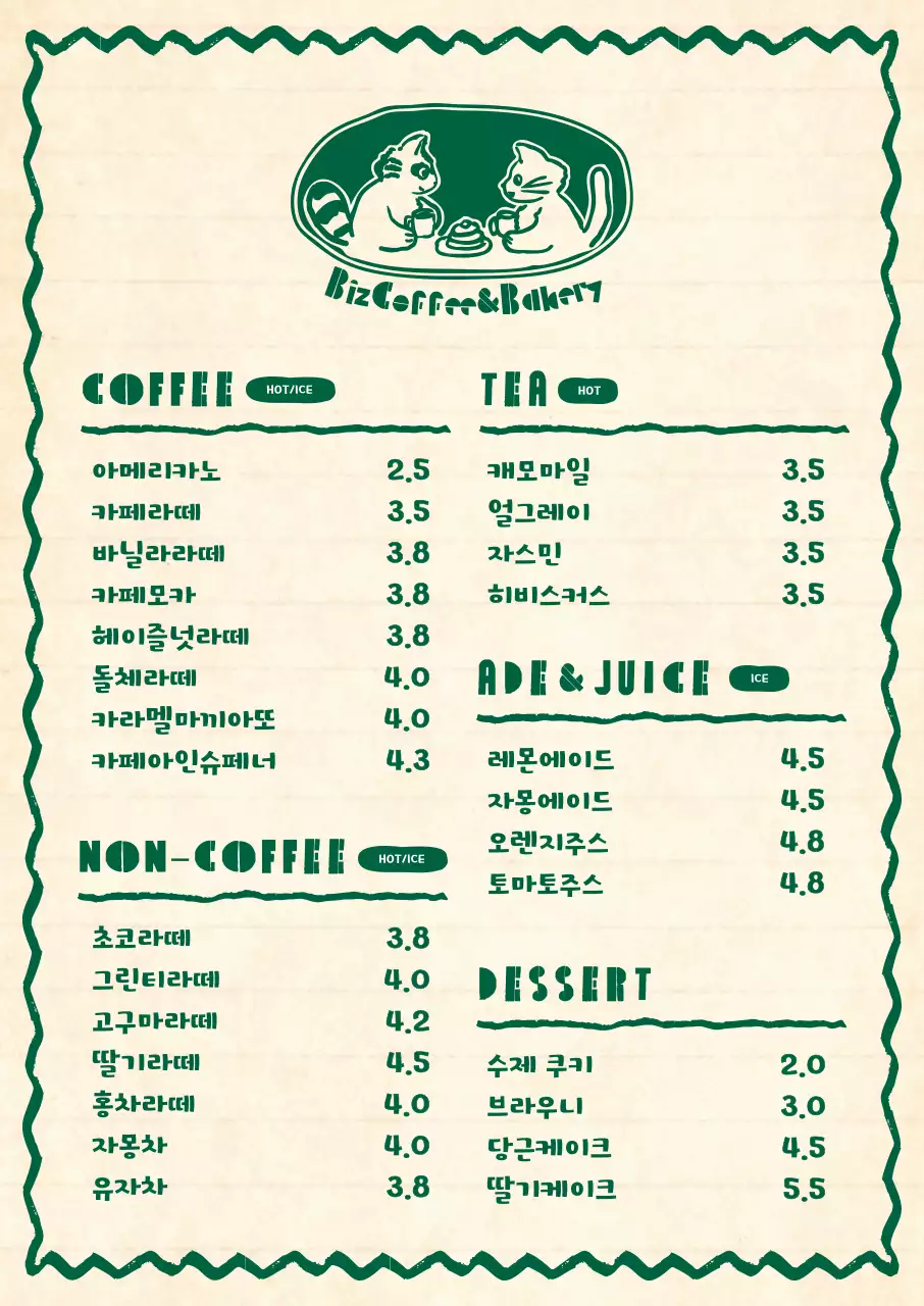 템플릿 864553